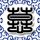 新老娘舅