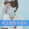 虎牙
