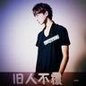 小姨多鹤